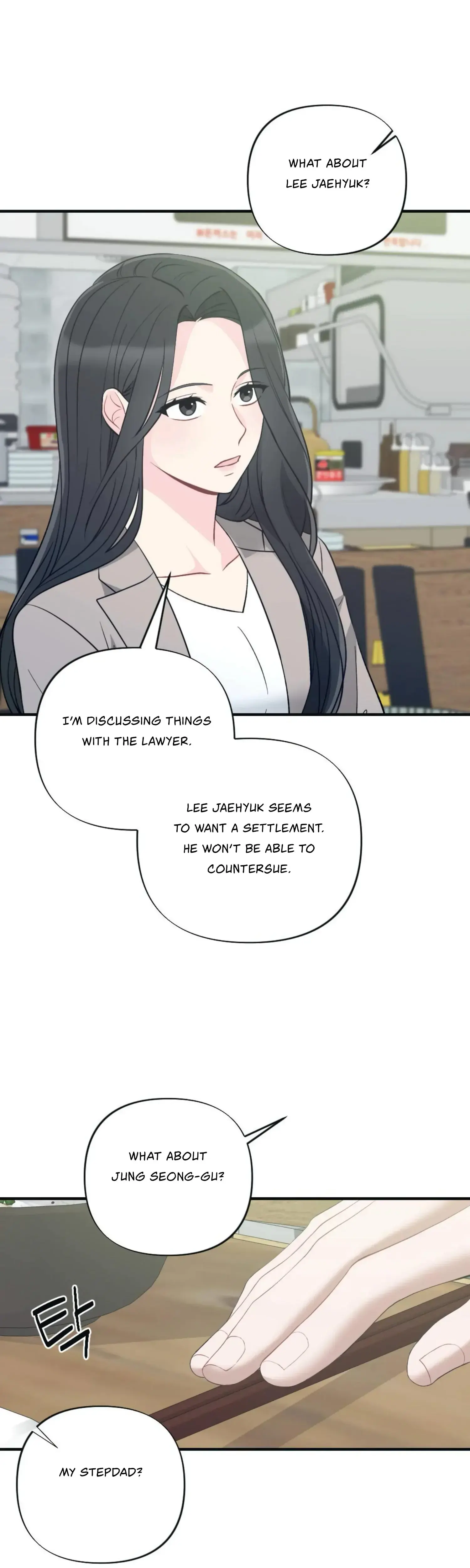 The Night That Crawls In Episode 36 - Page 42