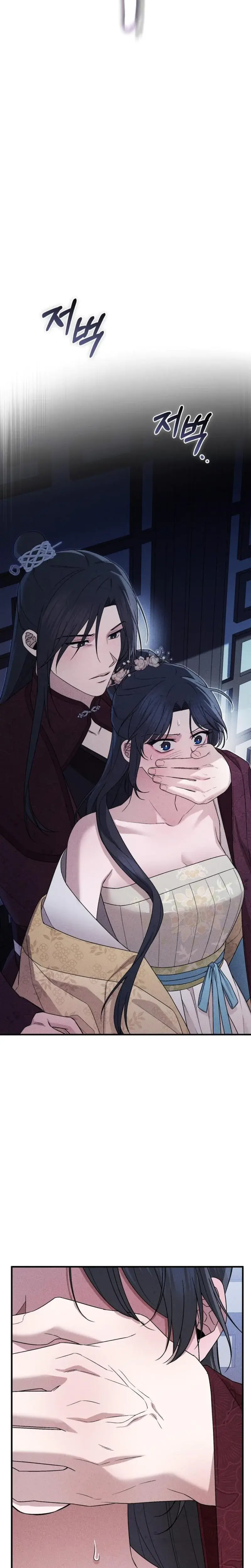 The Noble Lady of Yeonseong Episode 1 - Page 7
