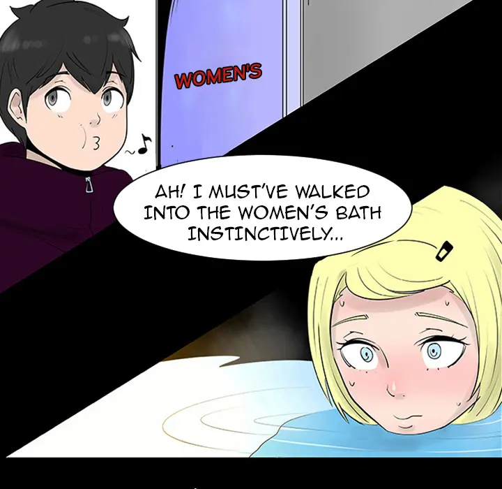 The non Smoker Episode 1 - Page 77