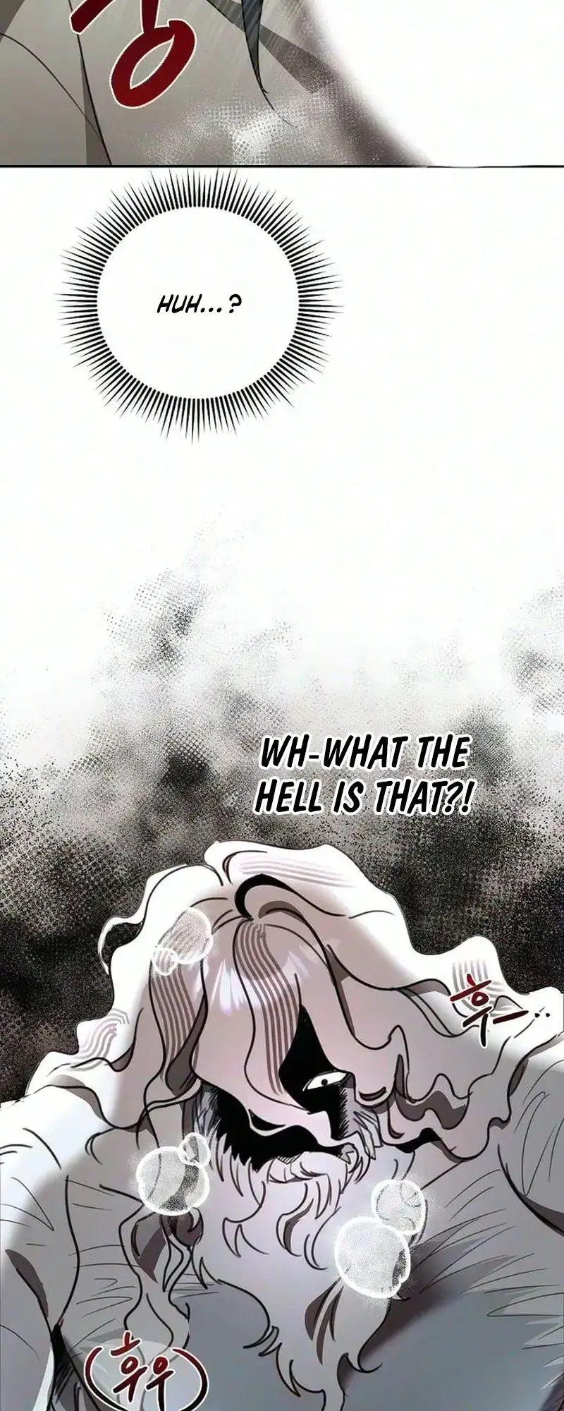 The Only Humanoid Male is a Yeti Episode 1 - Page 14