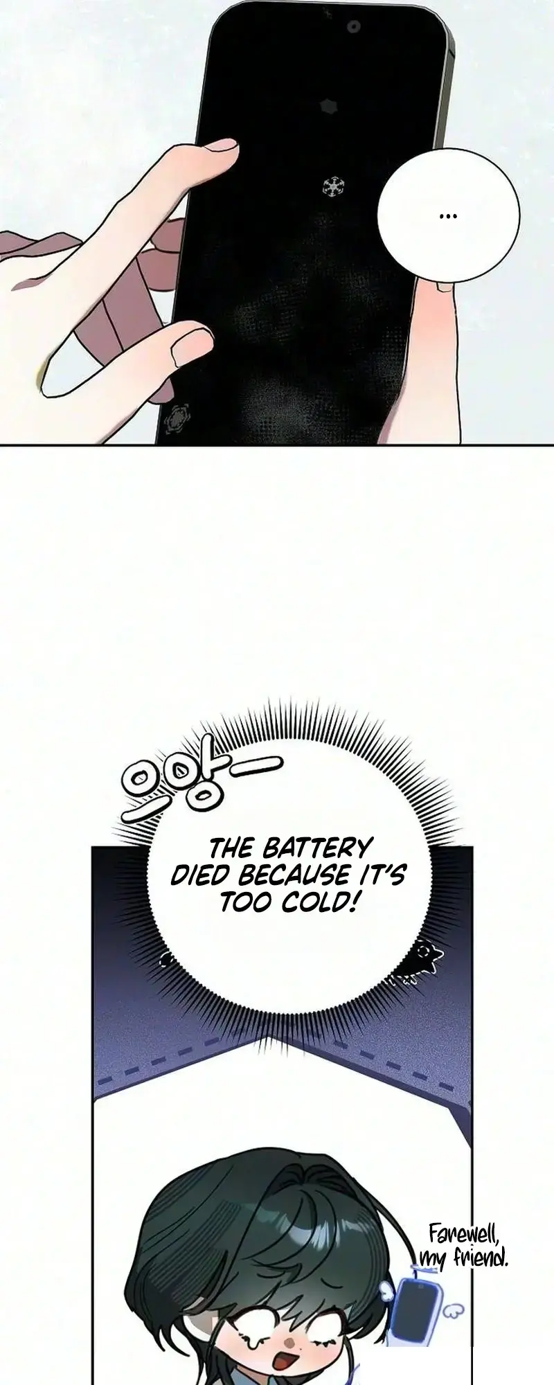 The Only Humanoid Male is a Yeti Episode 1 - Page 33