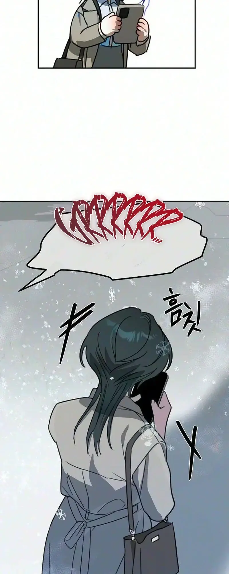 The Only Humanoid Male is a Yeti Episode 1 - Page 34