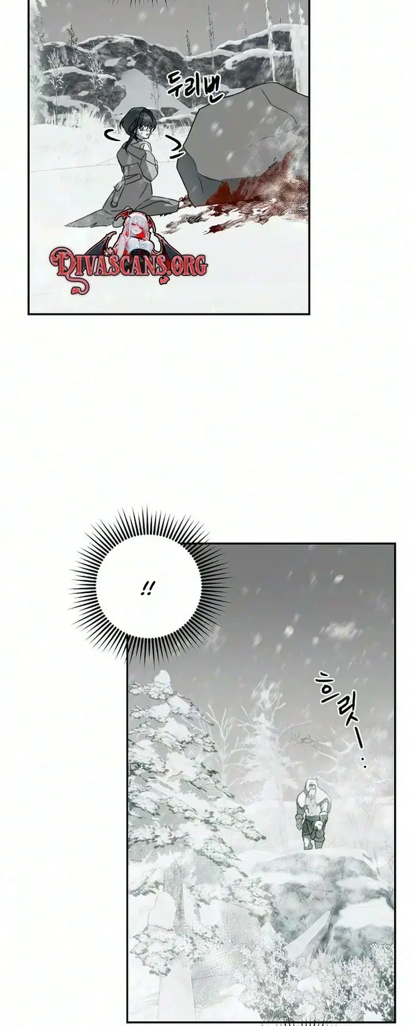 The Only Humanoid Male is a Yeti Episode 1 - Page 45