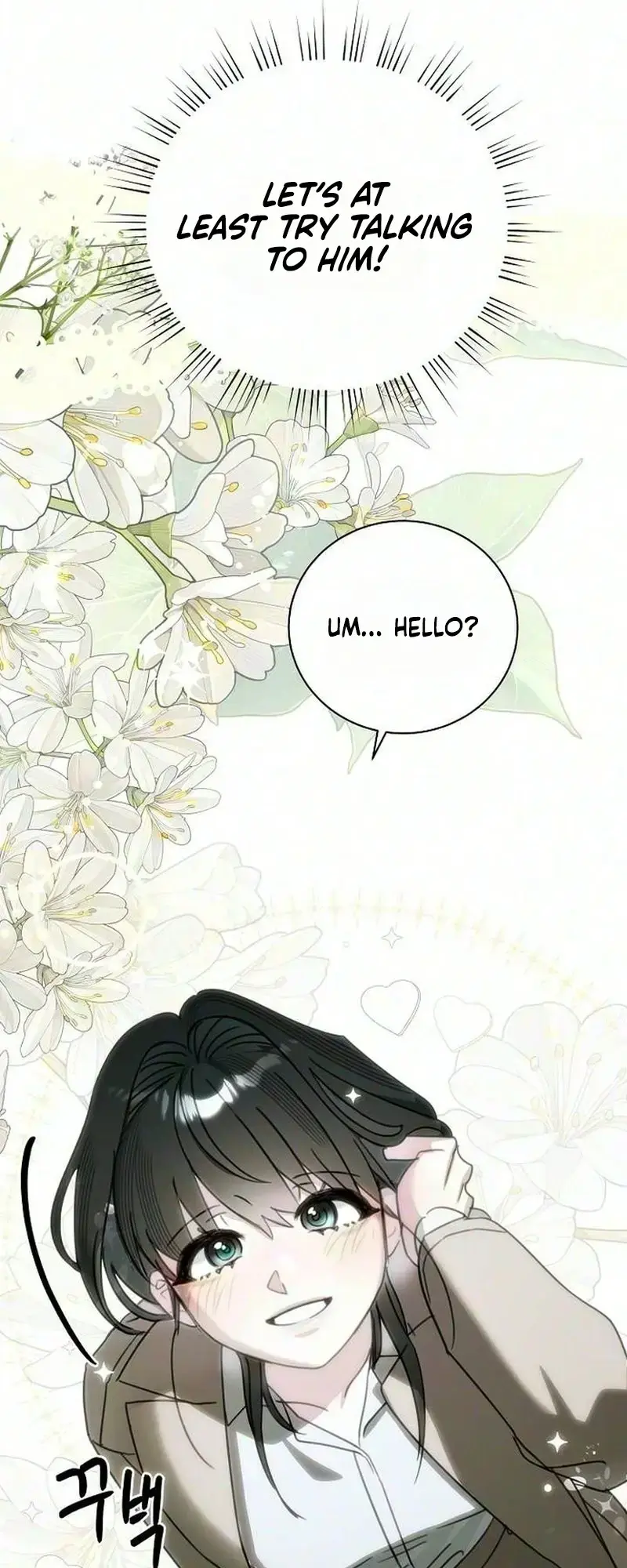 The Only Humanoid Male is a Yeti Episode 1 - Page 55