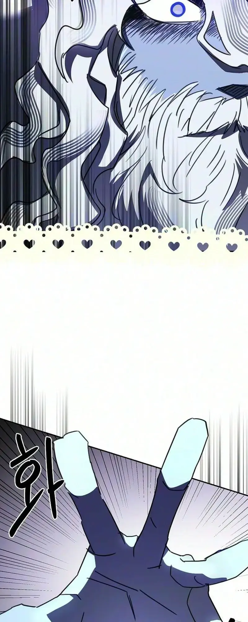 The Only Humanoid Male is a Yeti Episode 1 - Page 57
