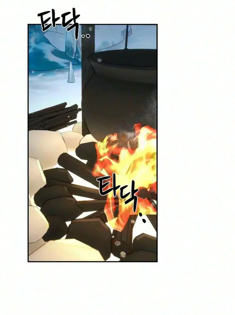 The Only Humanoid Male is a Yeti Episode 2 - Page 10