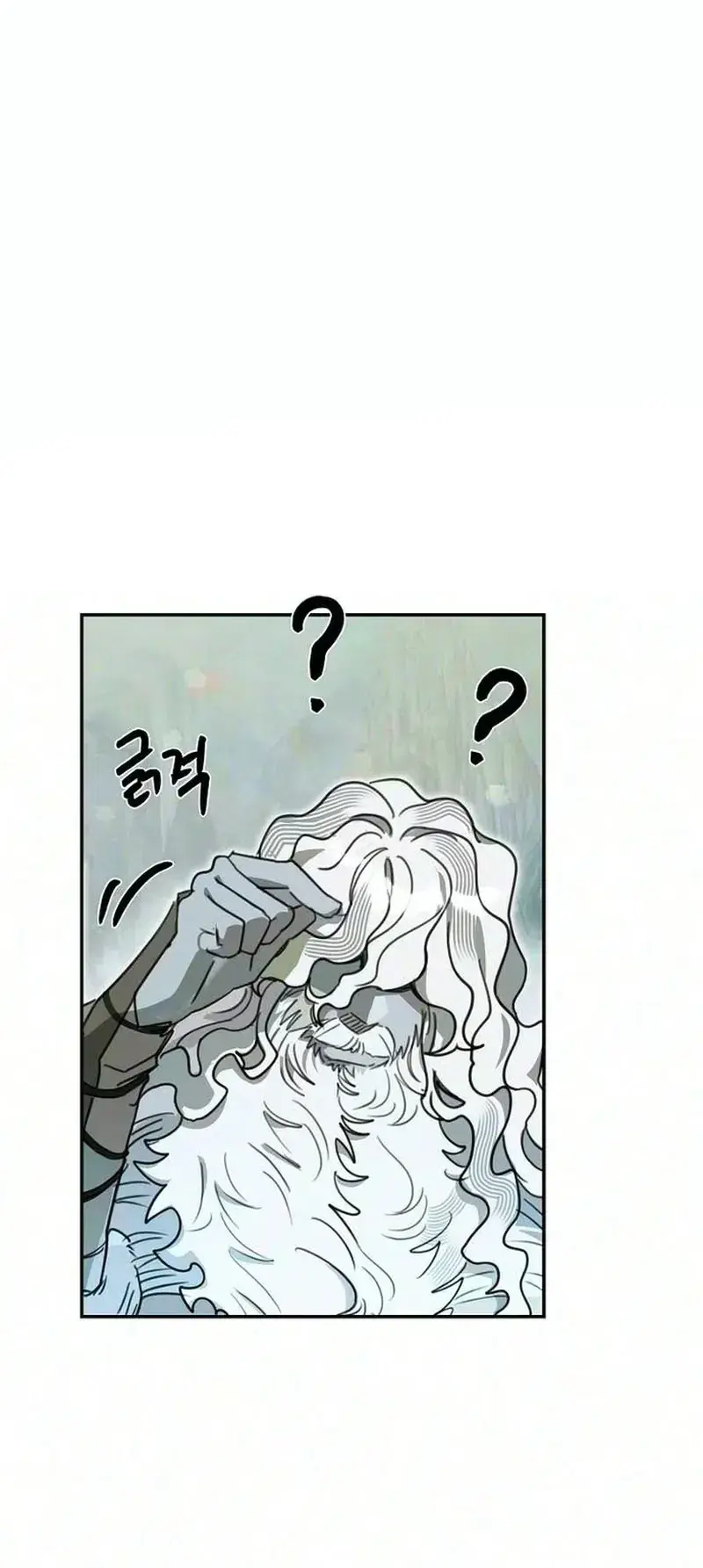 The Only Humanoid Male is a Yeti Episode 2 - Page 19