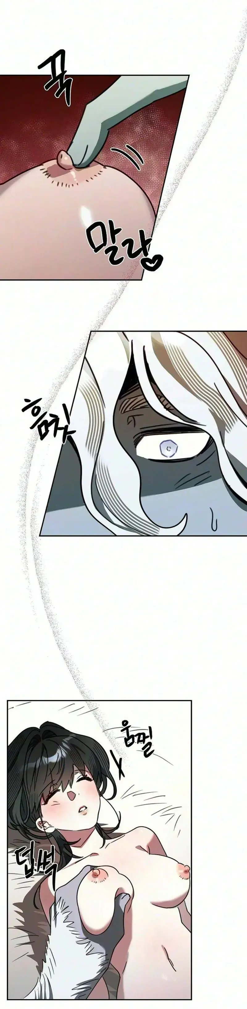 The Only Humanoid Male is a Yeti Episode 2 - Page 42