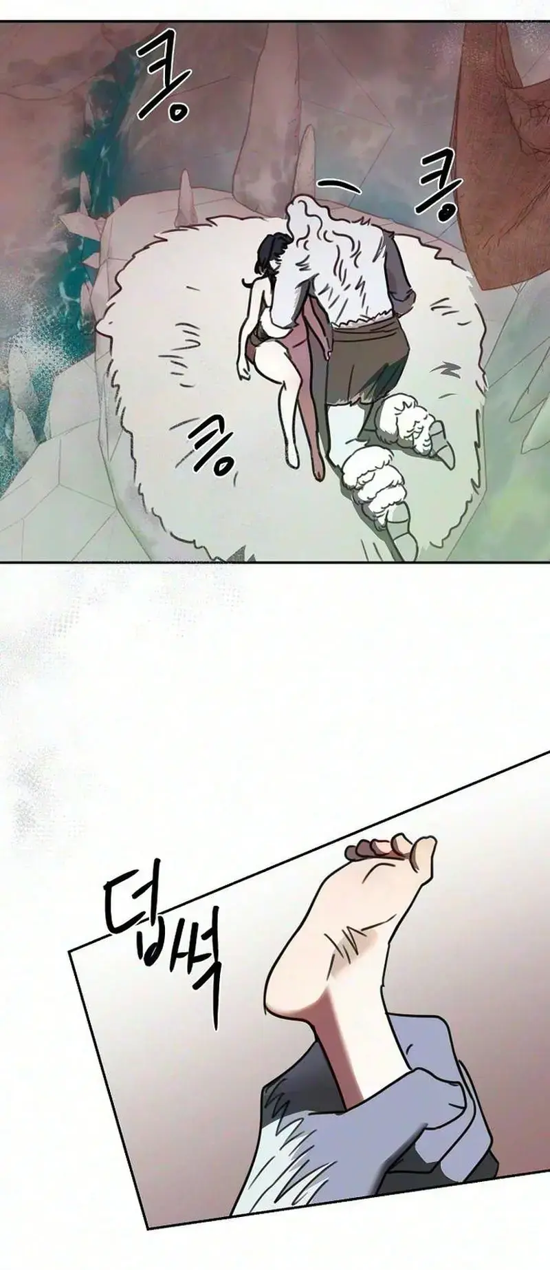 The Only Humanoid Male is a Yeti Episode 2 - Page 46