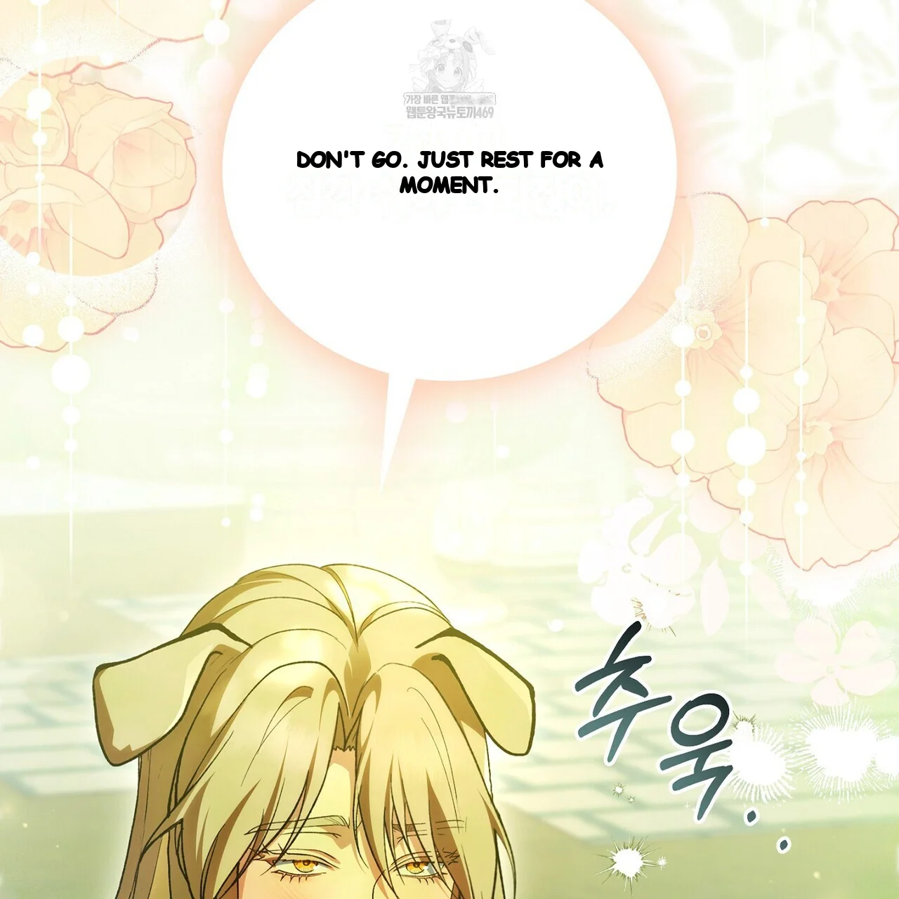 The Only Way to World Peace Episode 35 - Page 111