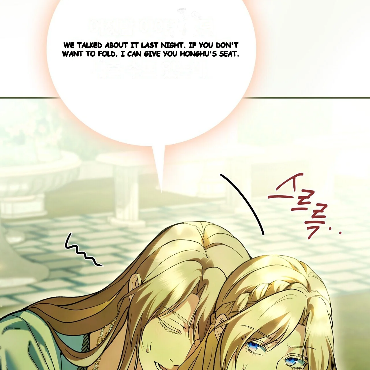 The Only Way to World Peace Episode 35 - Page 119