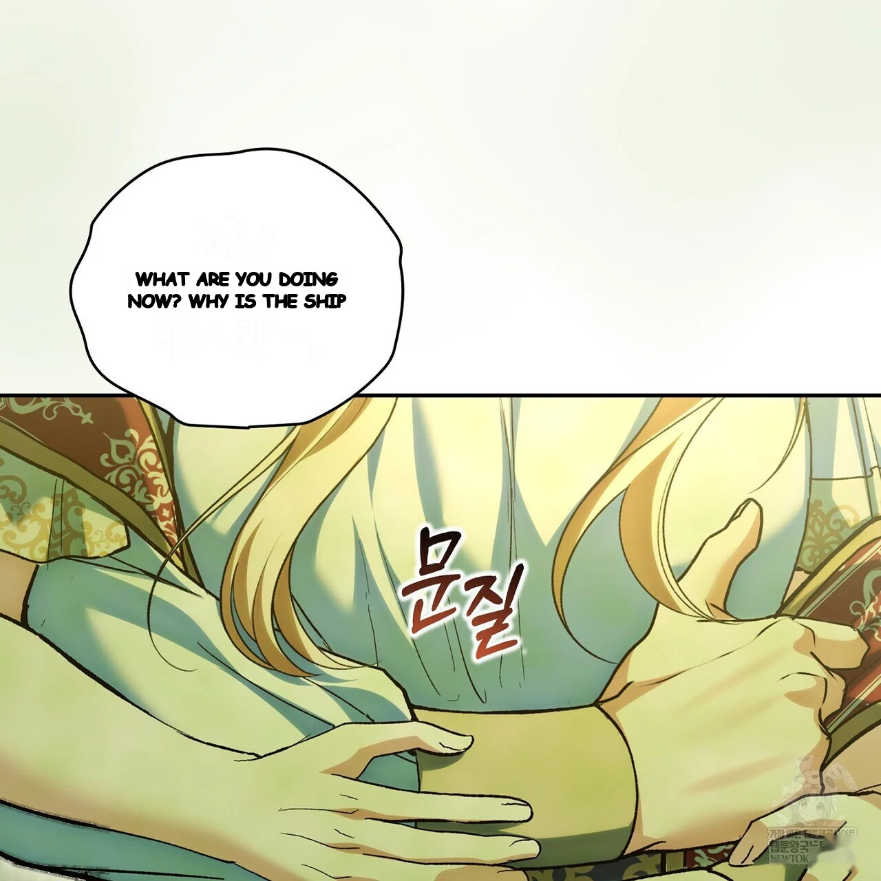 The Only Way to World Peace Episode 35 - Page 122