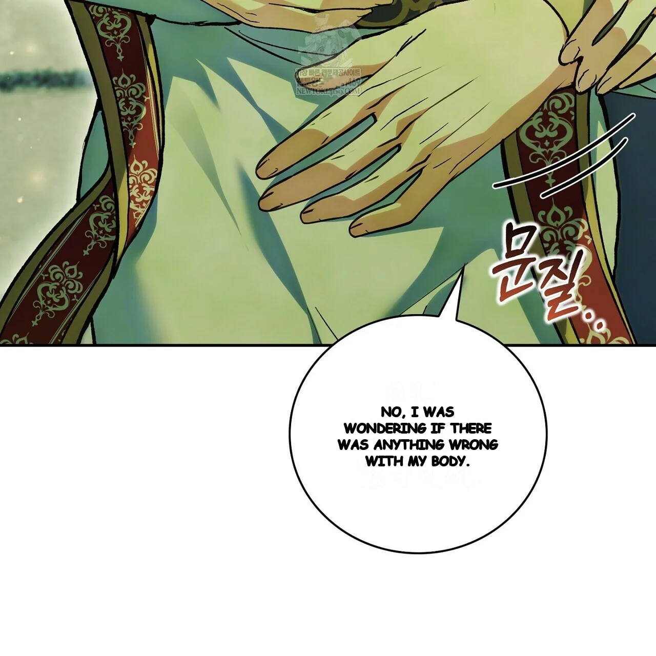 The Only Way to World Peace Episode 35 - Page 123
