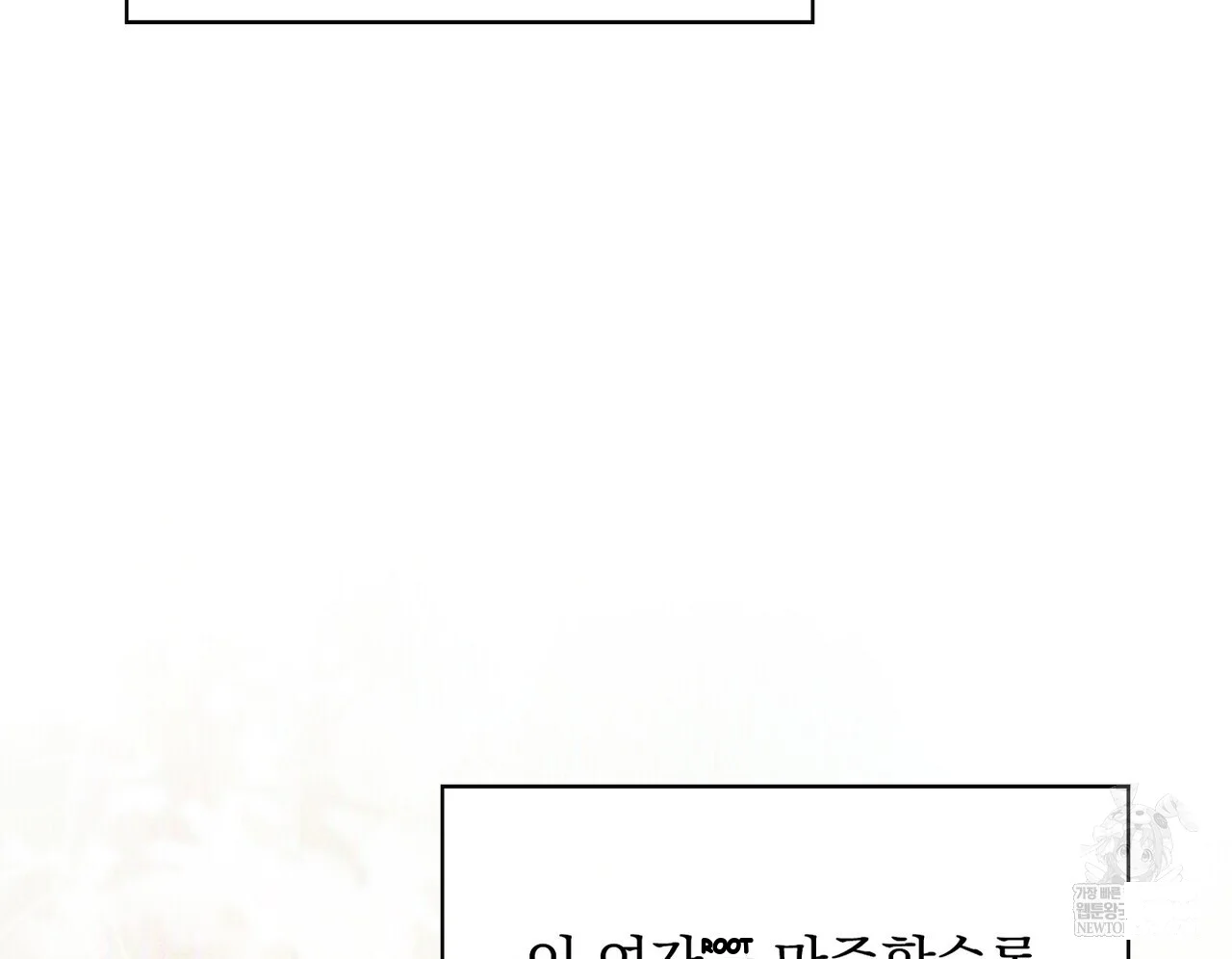 The Only Way to World Peace Episode 35 - Page 136
