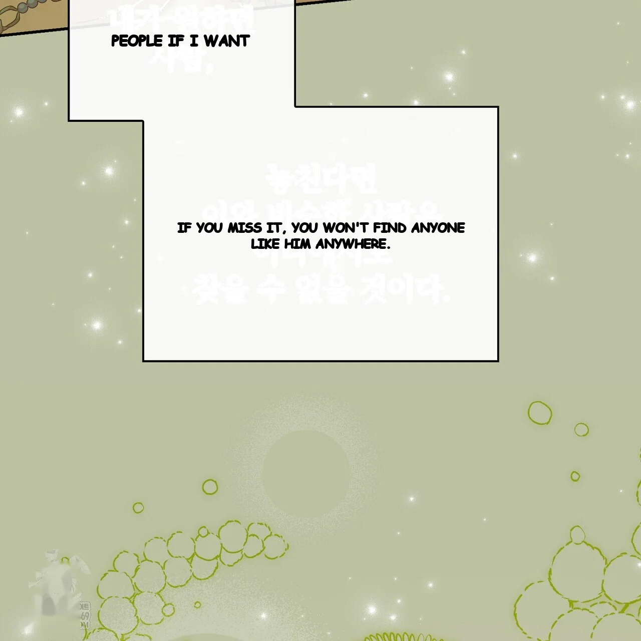 The Only Way to World Peace Episode 35 - Page 140