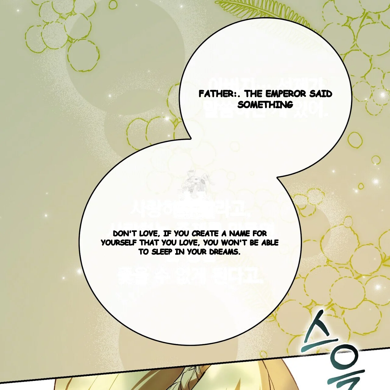 The Only Way to World Peace Episode 35 - Page 141