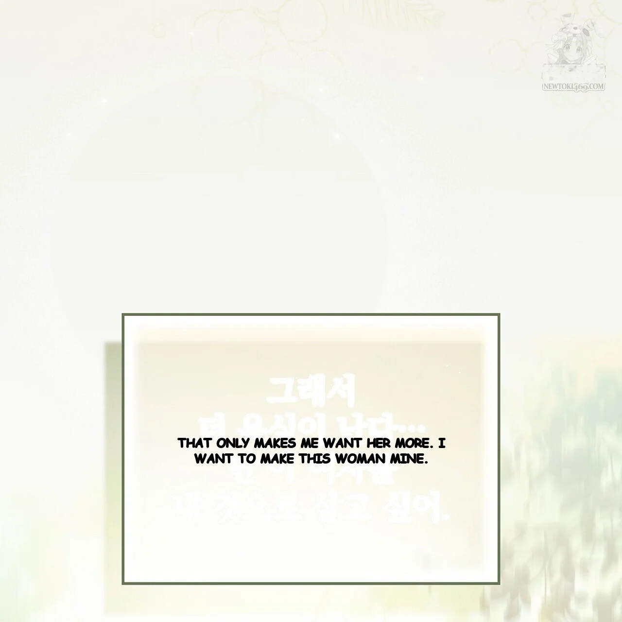 The Only Way to World Peace Episode 35 - Page 146