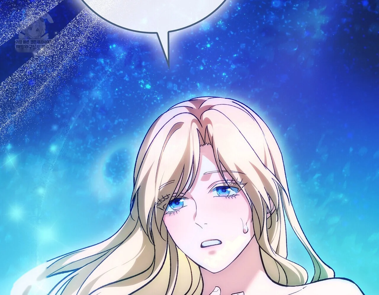 The Only Way to World Peace Episode 35 - Page 205