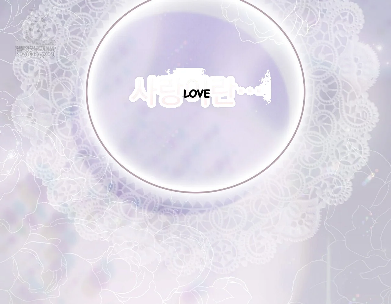 The Only Way to World Peace Episode 35 - Page 214