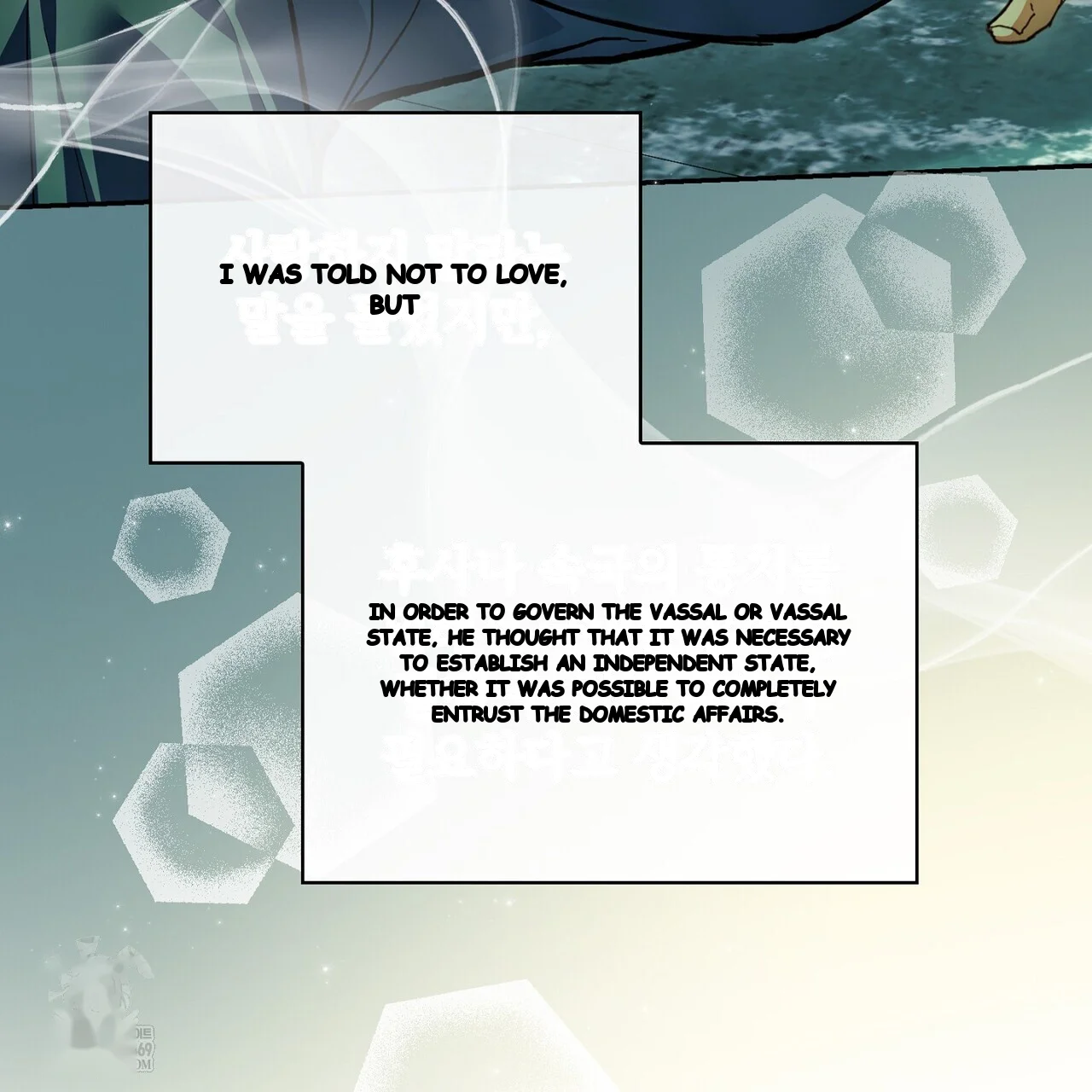 The Only Way to World Peace Episode 35 - Page 23