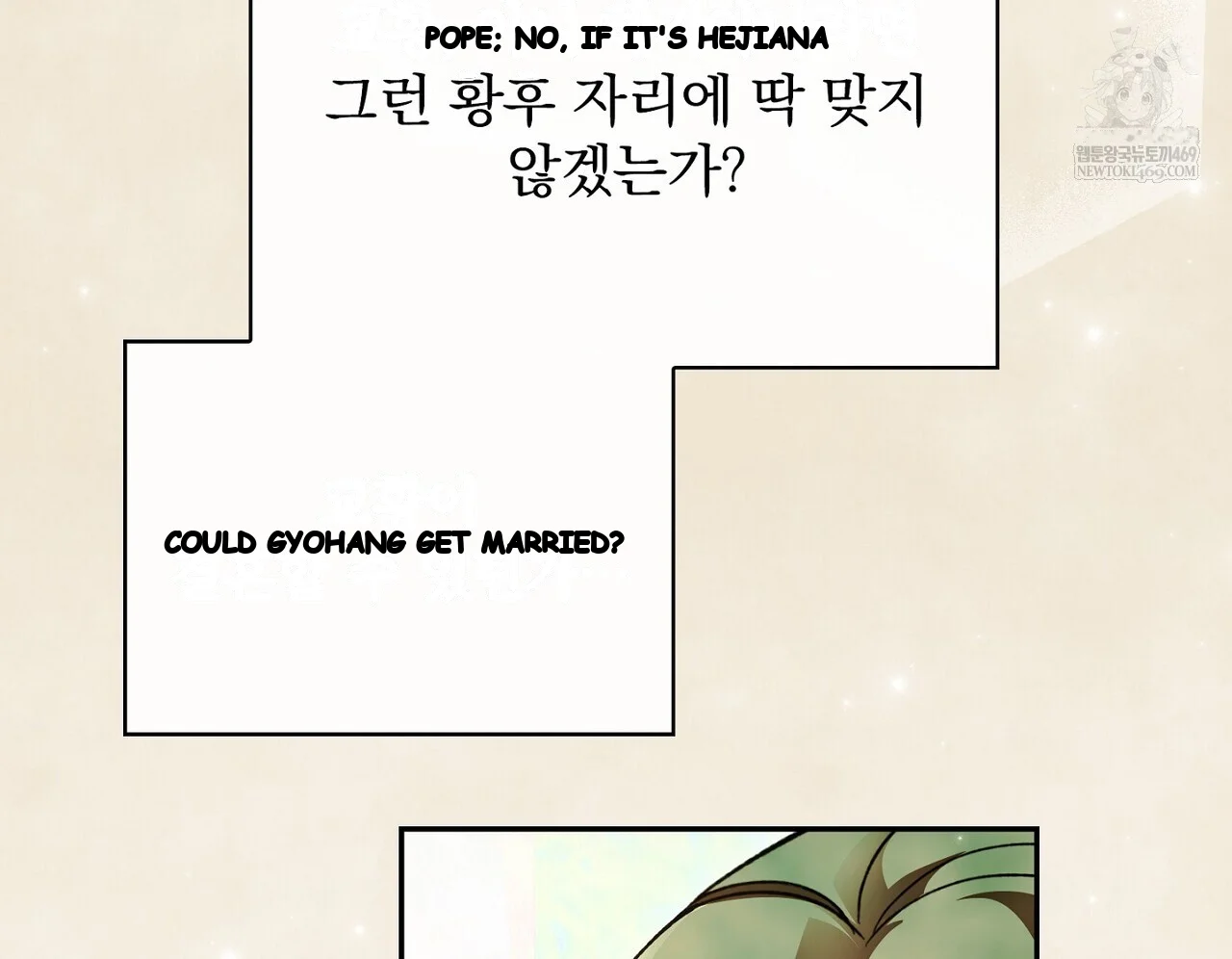 The Only Way to World Peace Episode 35 - Page 28