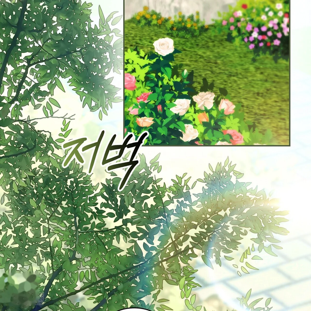 The Only Way to World Peace Episode 35 - Page 3
