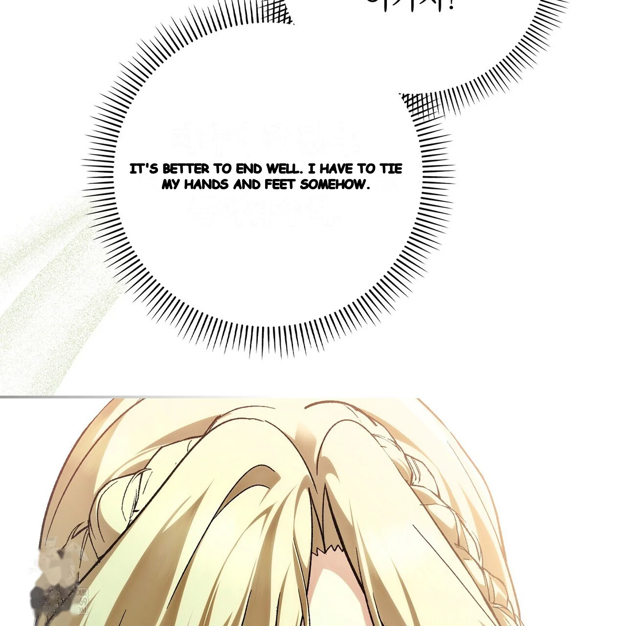 The Only Way to World Peace Episode 35 - Page 45