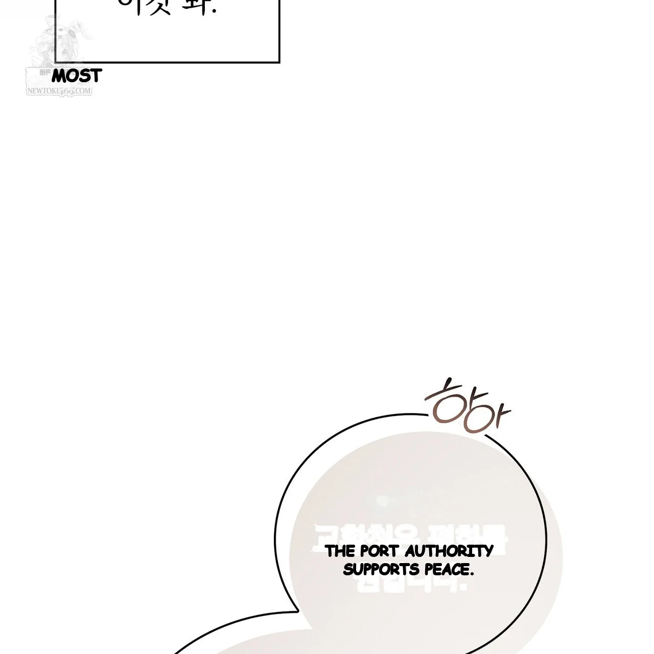 The Only Way to World Peace Episode 35 - Page 53