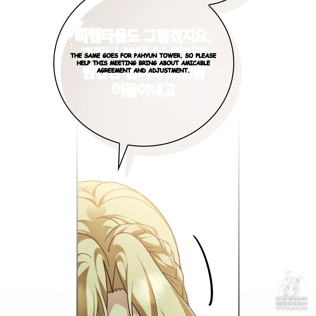 The Only Way to World Peace Episode 35 - Page 54