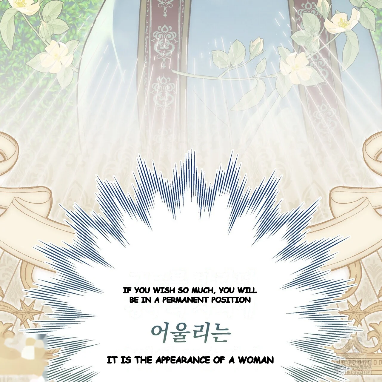 The Only Way to World Peace Episode 35 - Page 59