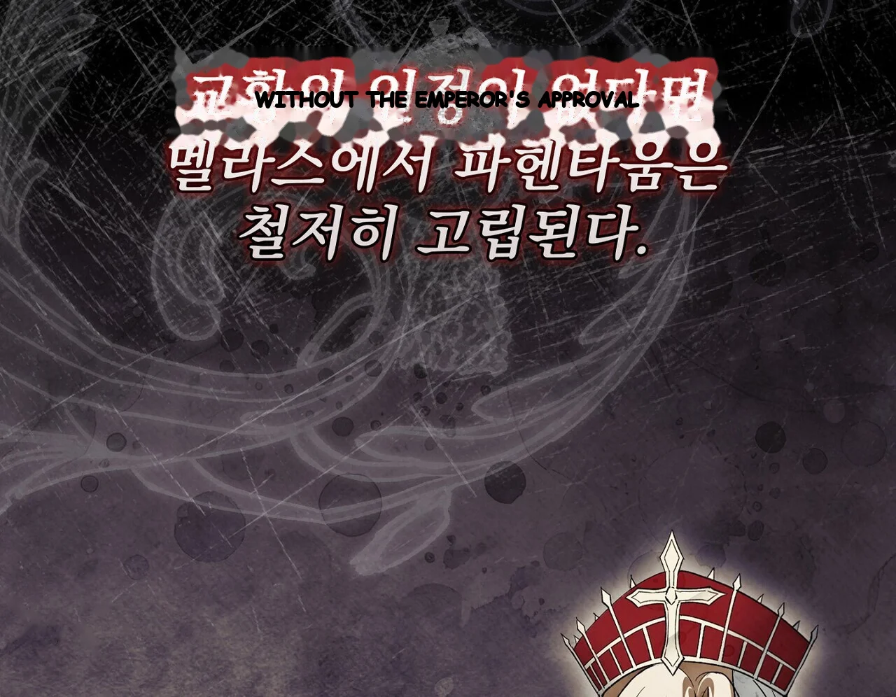 The Only Way to World Peace Episode 35 - Page 67