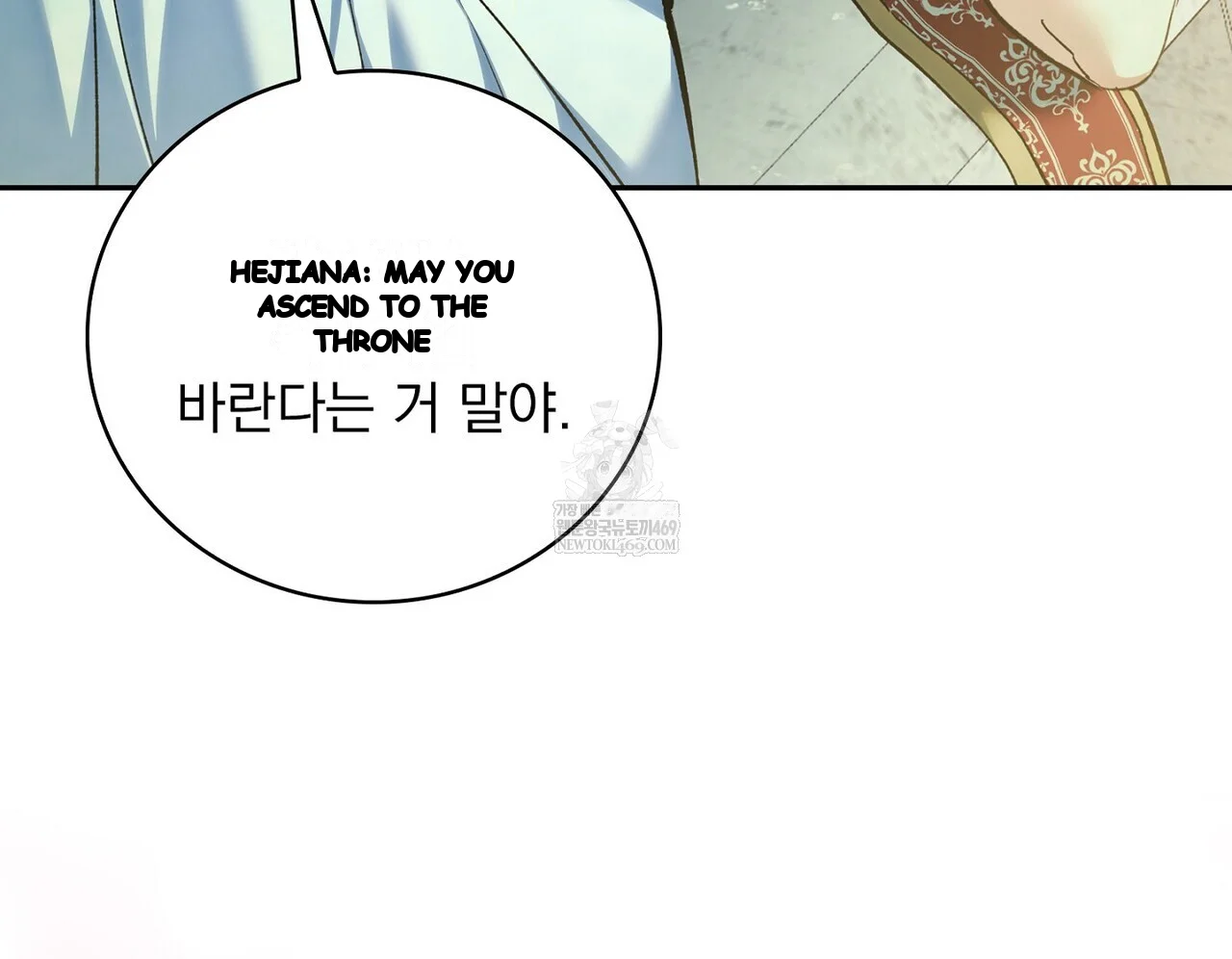 The Only Way to World Peace Episode 35 - Page 94