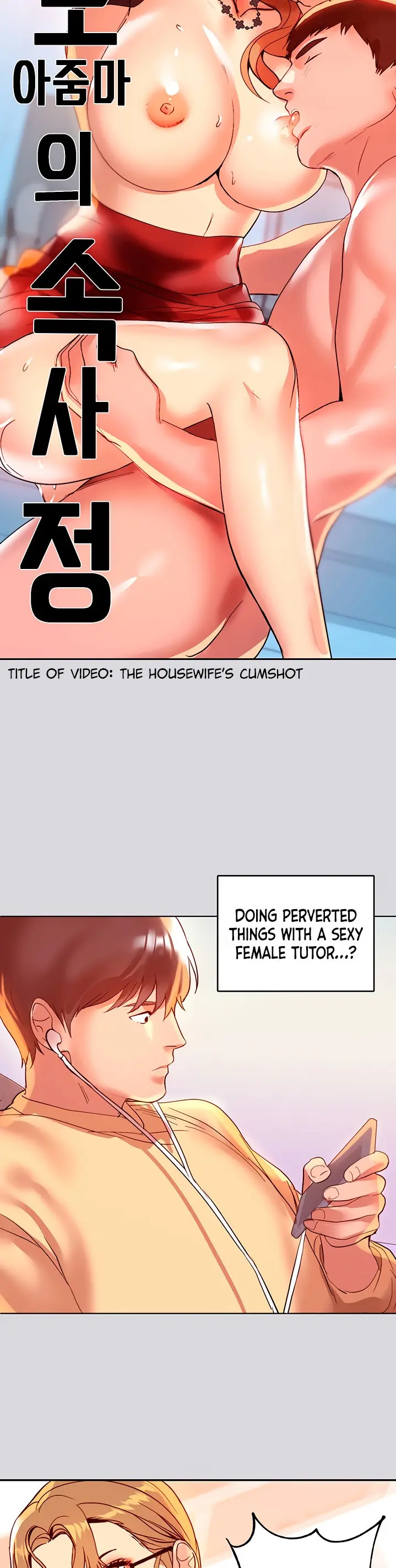 The Owner Of A Building Episode 1 - Page 33