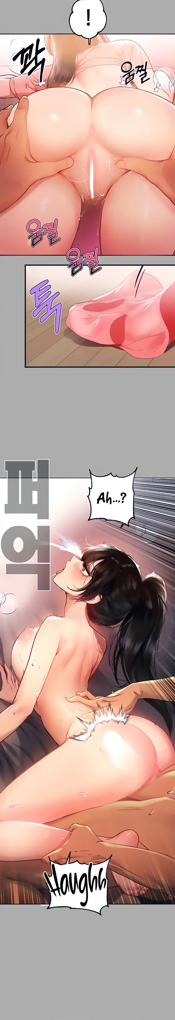 The Owner Of A Building Episode 48 - Page 17