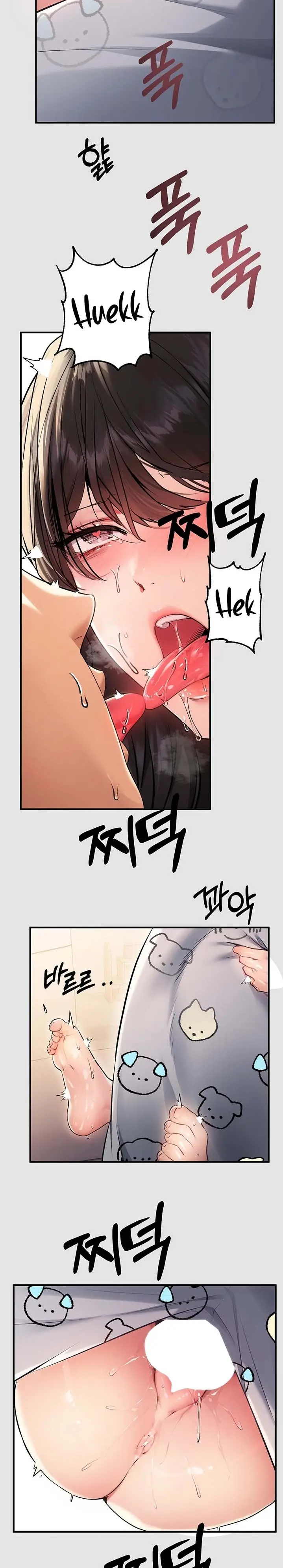 The Owner Of A Building Episode 76 - Page 23