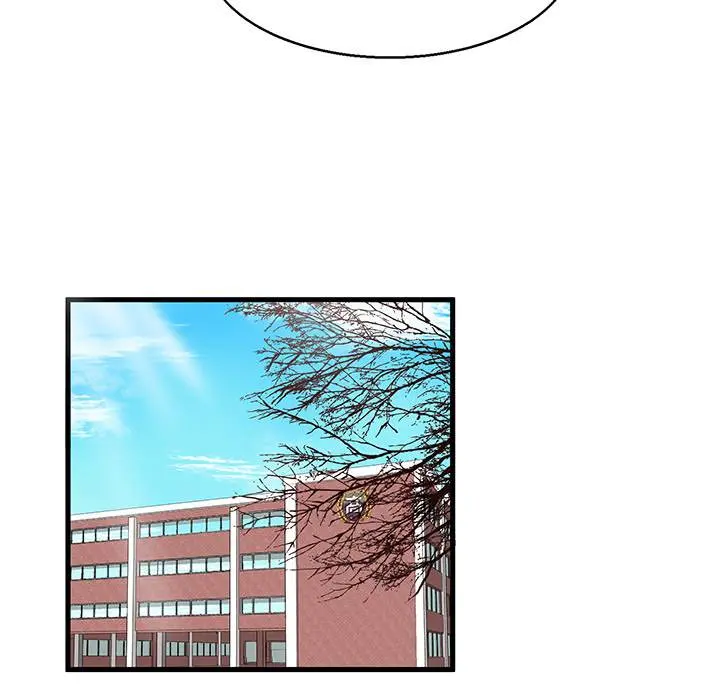 The Perfect Duo Episode 0 - Page 26