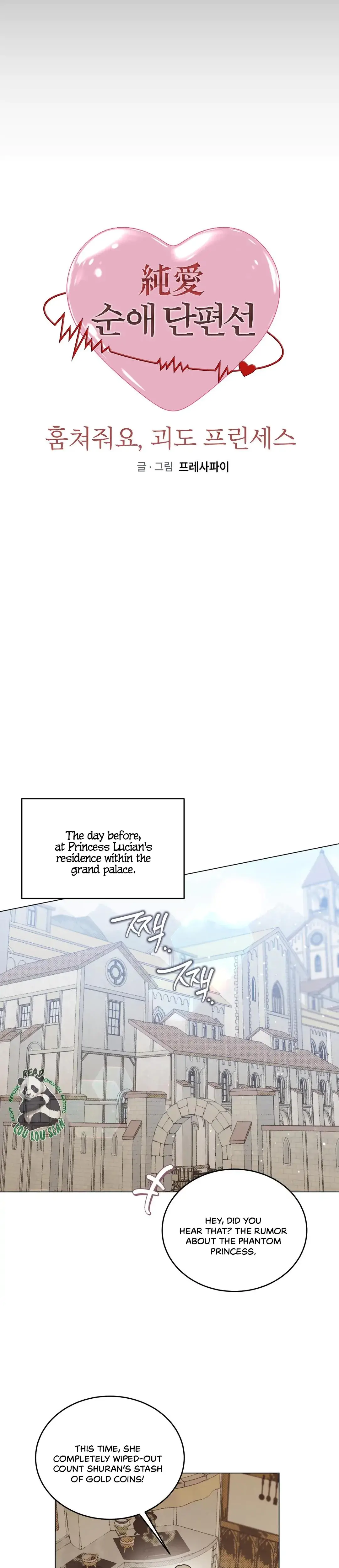 The Phantom Thief Princess Episode 1 - Page 4