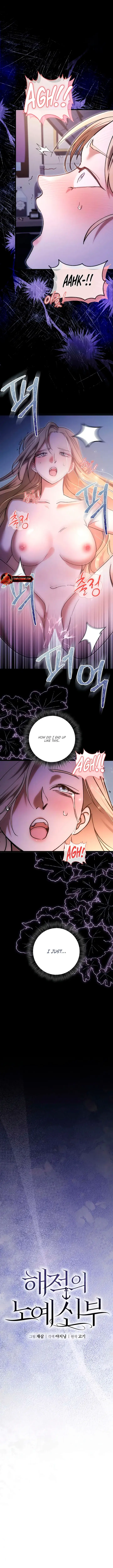 The Pirate’s Slave Bride Episode 1 - Page 3