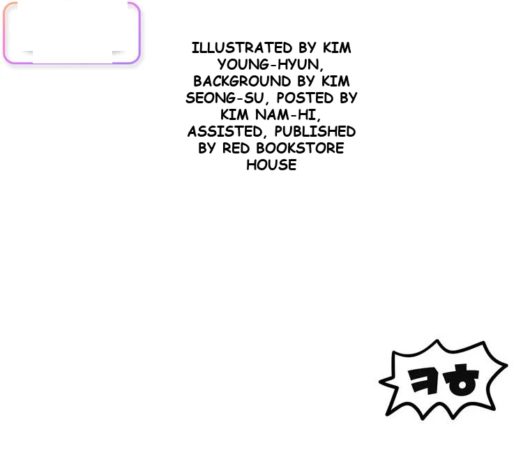 The Player That Can’t Level Up Episode 245 - Page 120