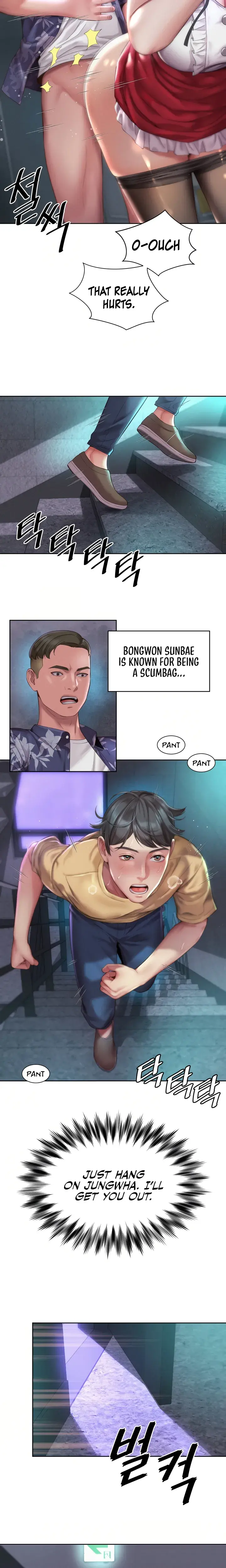The Player Episode 1 - Page 3