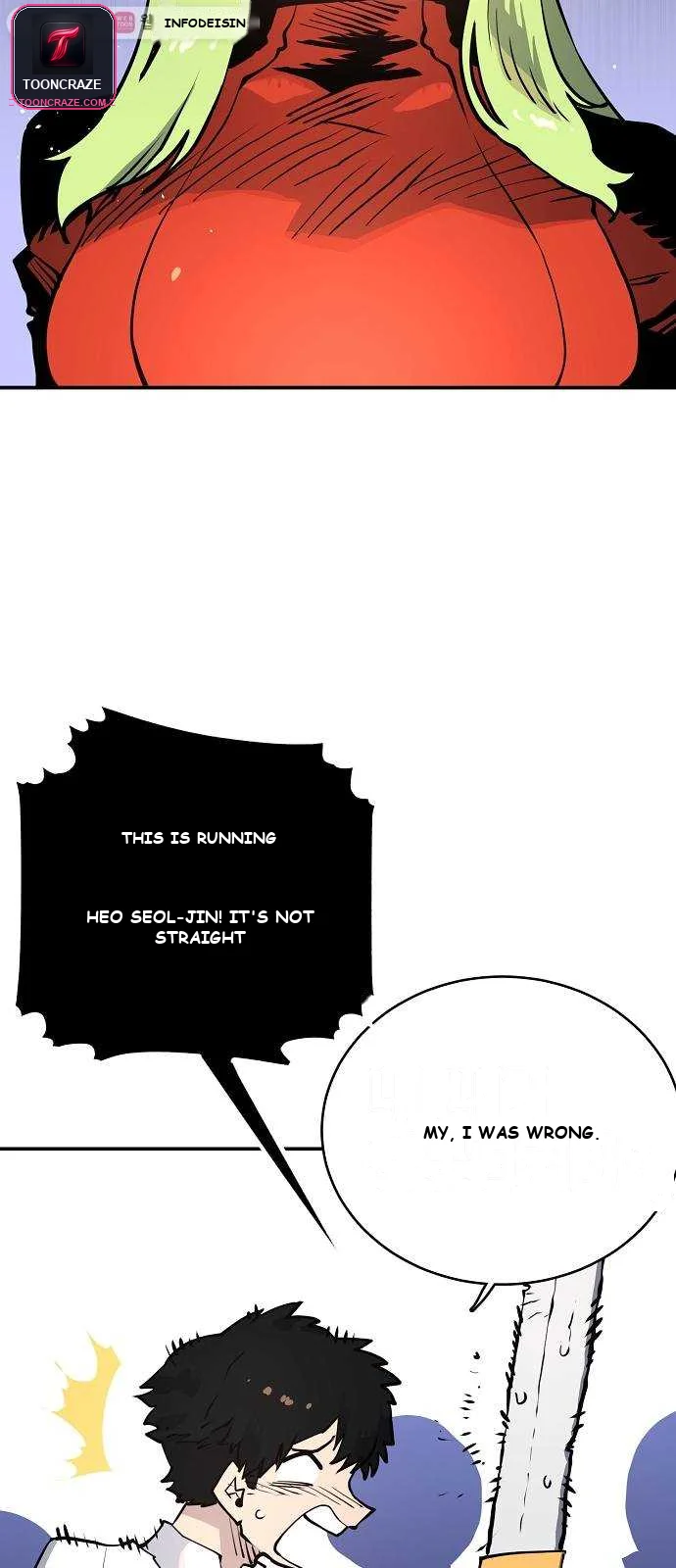The Player Episode 13 - Page 11