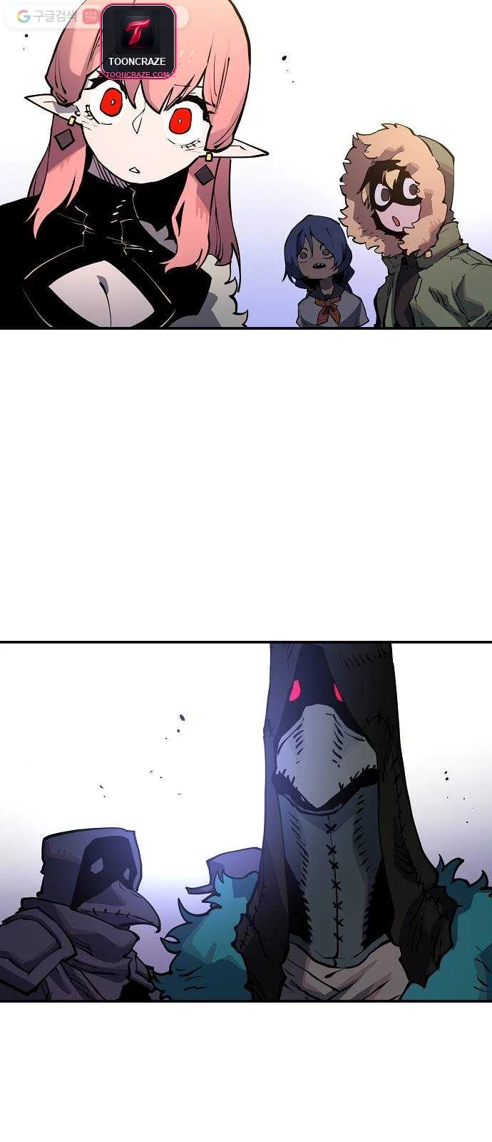 The Player Episode 13 - Page 23