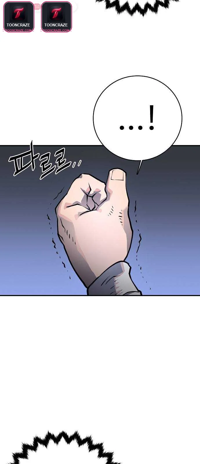 The Player Episode 13 - Page 47