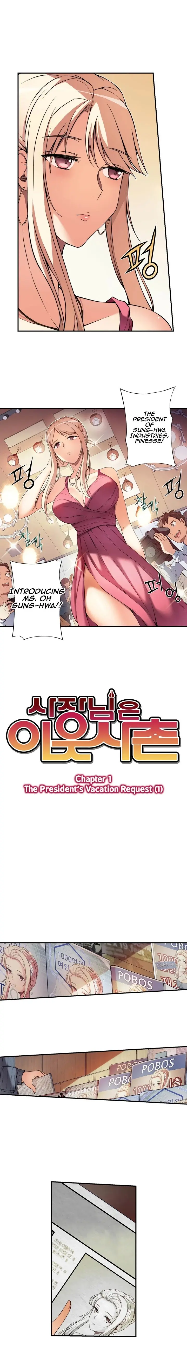 The President Is My Neighbor Cousin Episode 1 - Page 3