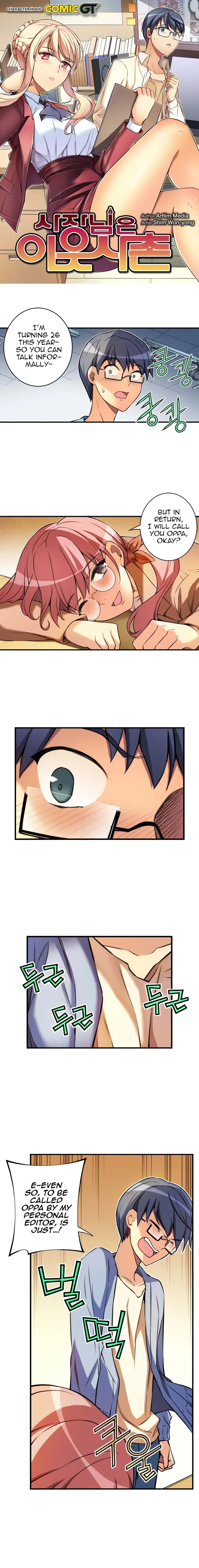 The President Is My Neighbor Cousin Episode 23 - Page 2