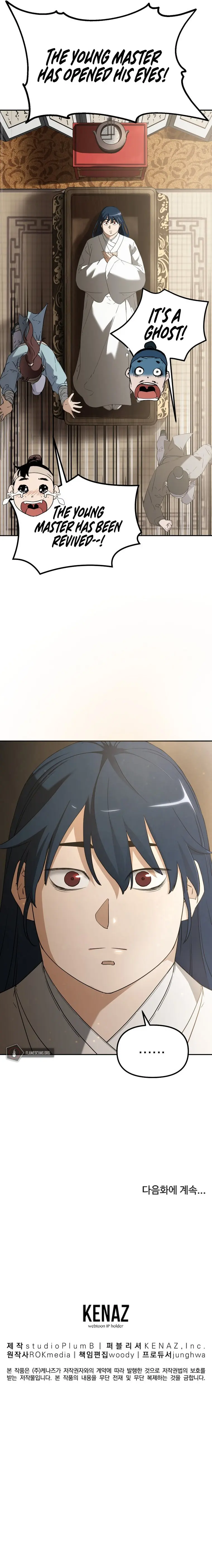 Reincarnation of the Murim Clan’s Former Ranker Episode 1 - Page 16