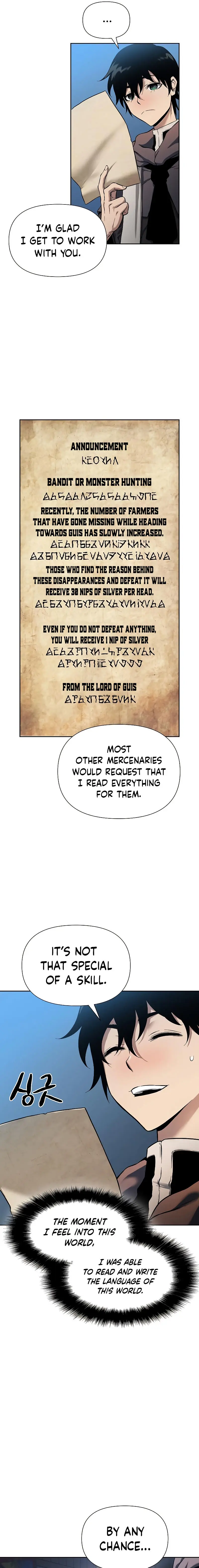 The Priest of Corruption Episode 1 - Page 23