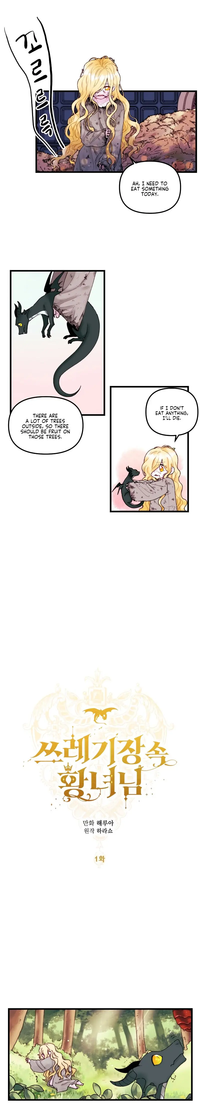 The Princess in the Dumpster Episode 1 - Page 9