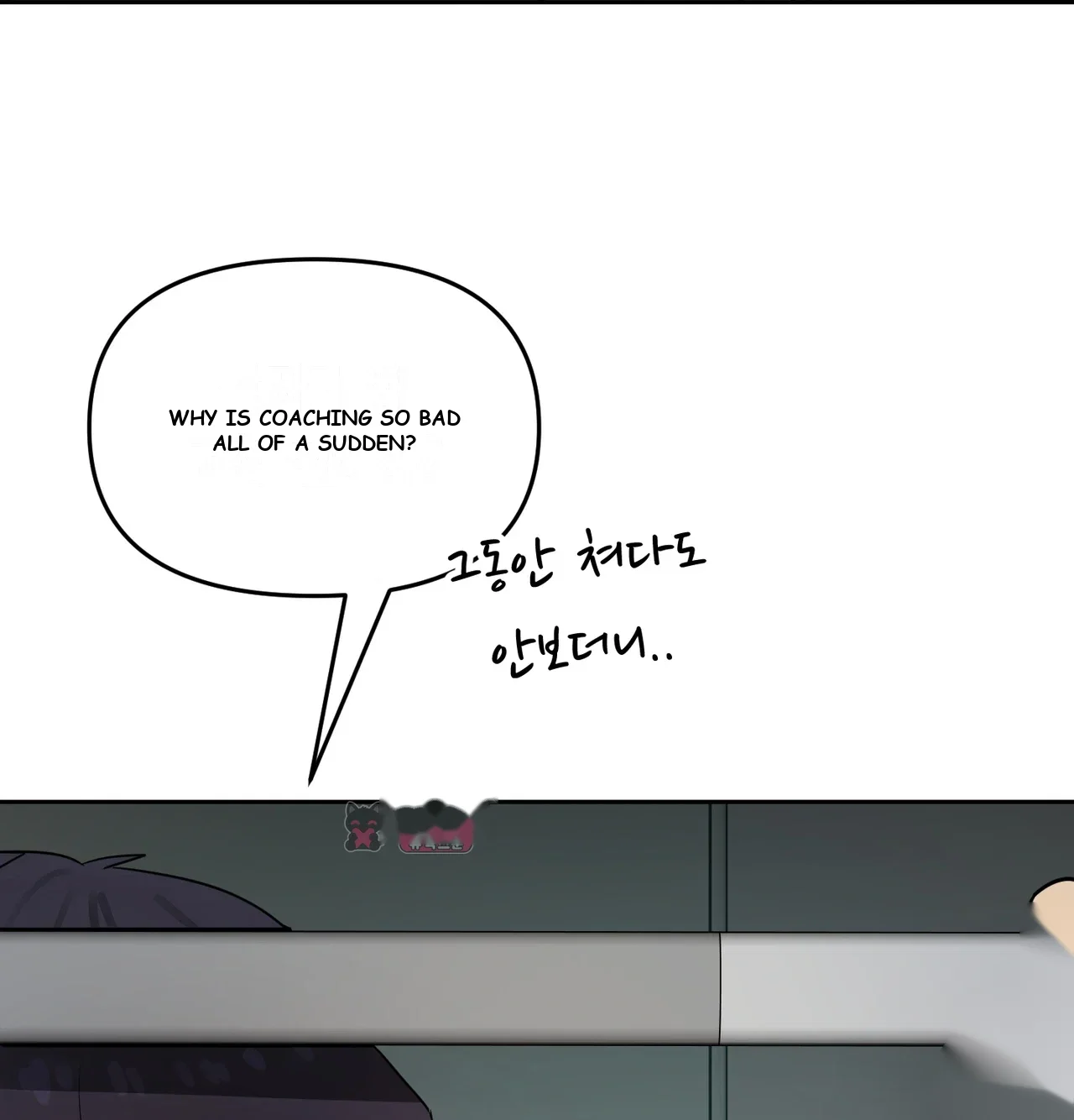 The Professor's Secret Account Episode 49 - Page 108