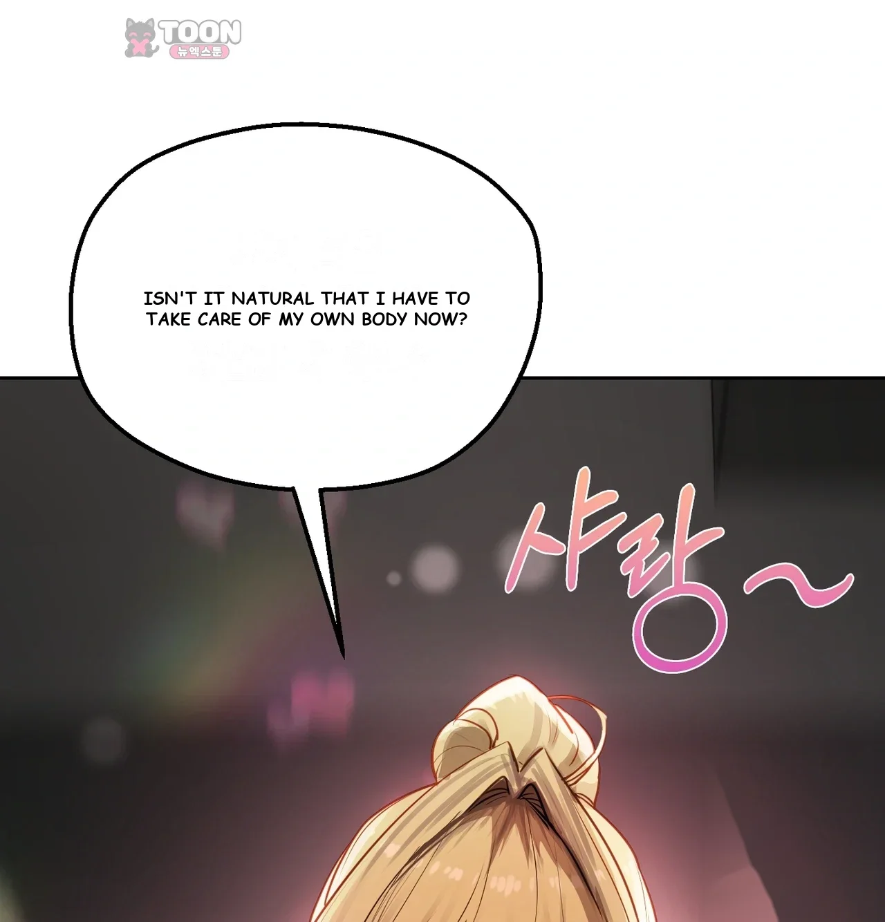 The Professor's Secret Account Episode 49 - Page 110